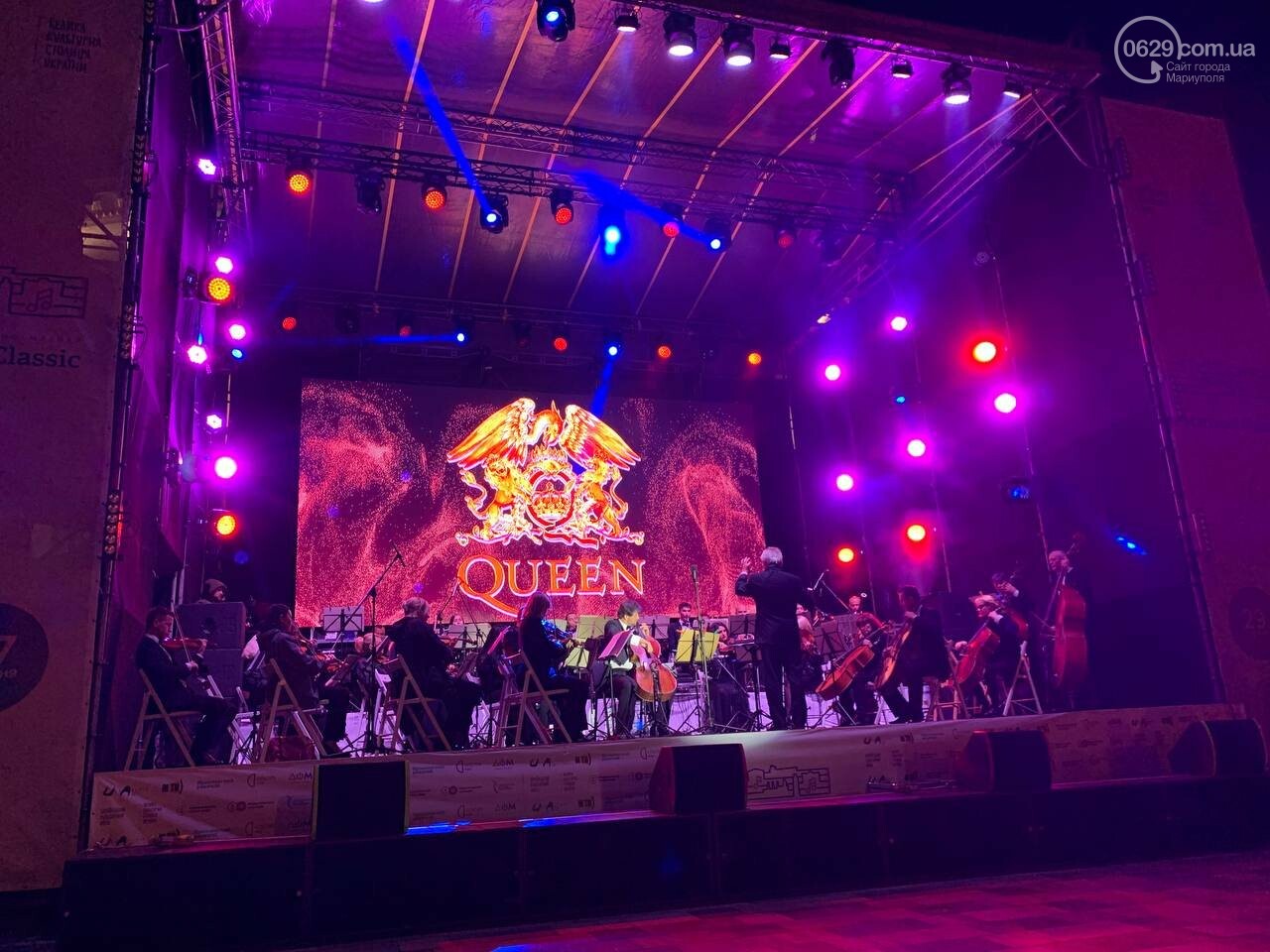 Сотні маріупольців слухали пісні Queen під відкритим небом, - ФОТО, ВІДЕО, фото-8