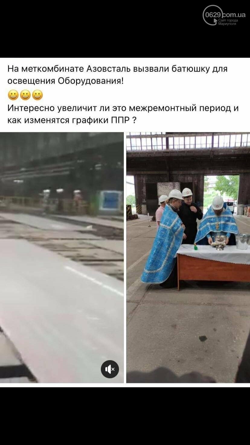 Воцерковленная сталь. Зачем Метинвест зазывает священников в металлургические цеха, - ФОТО, фото-1