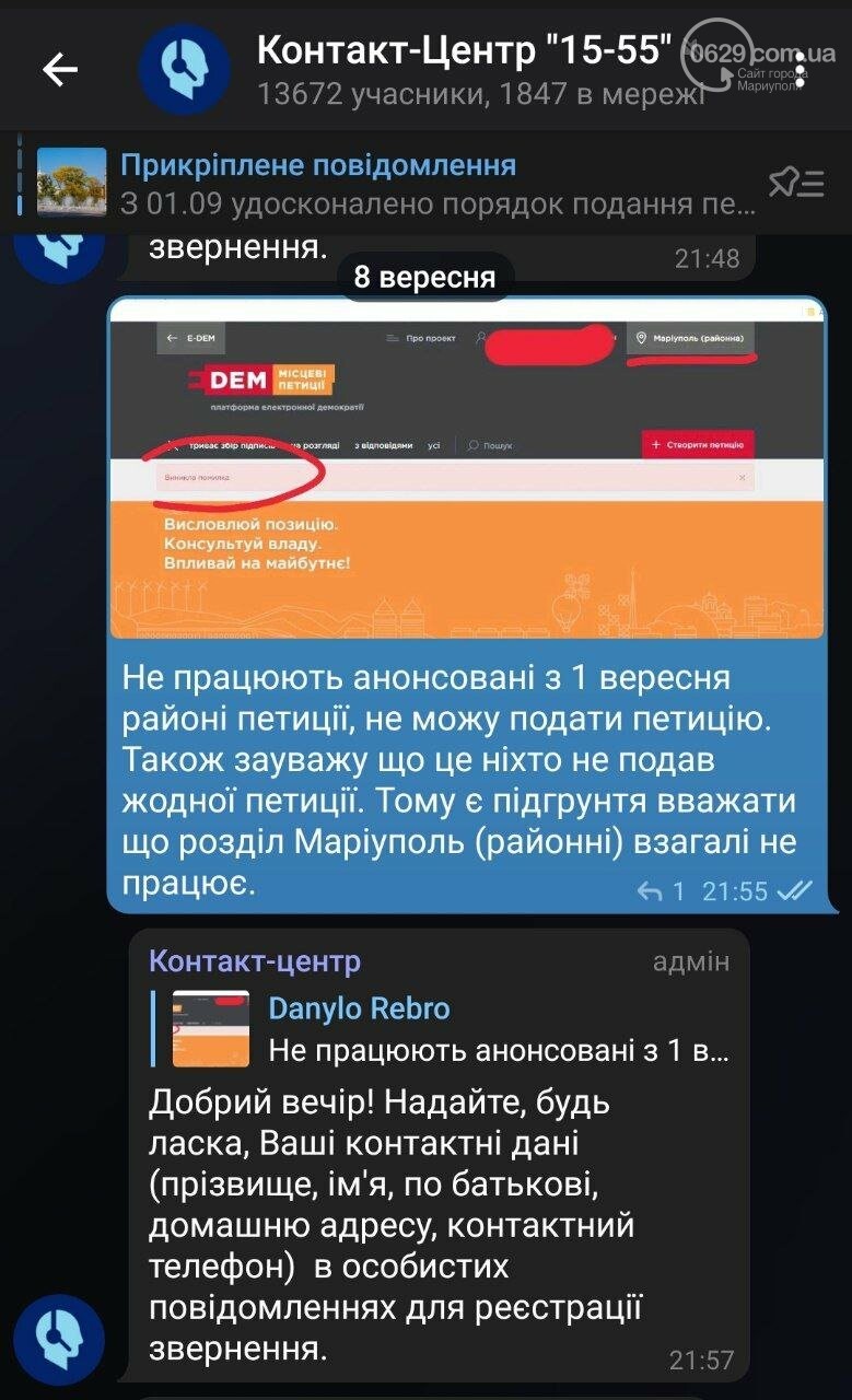 Голоси мешканців не чують. Як у Маріуполі "вбивають" електронні петиції, фото-6