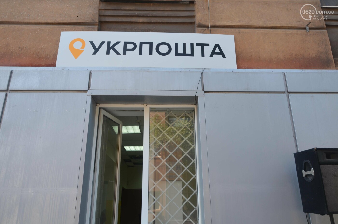 В ногу со временем. В Мариуполе открылось инновационное отделение Укрпочты, - ФОТОРЕПОРТАЖ, фото-1