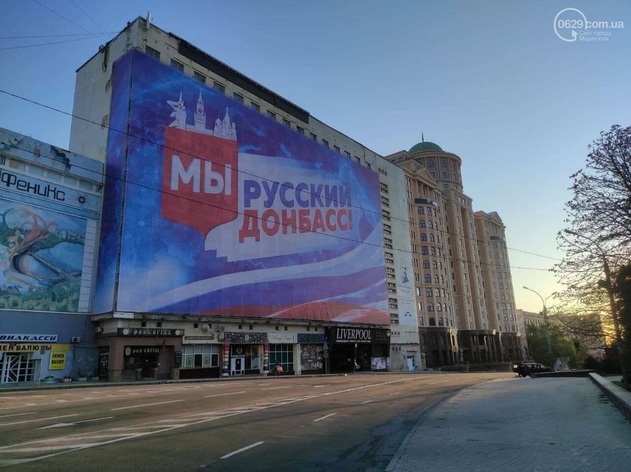 Россия в Донецке выдает паспорта с фальшивой регистрацией, фото-2