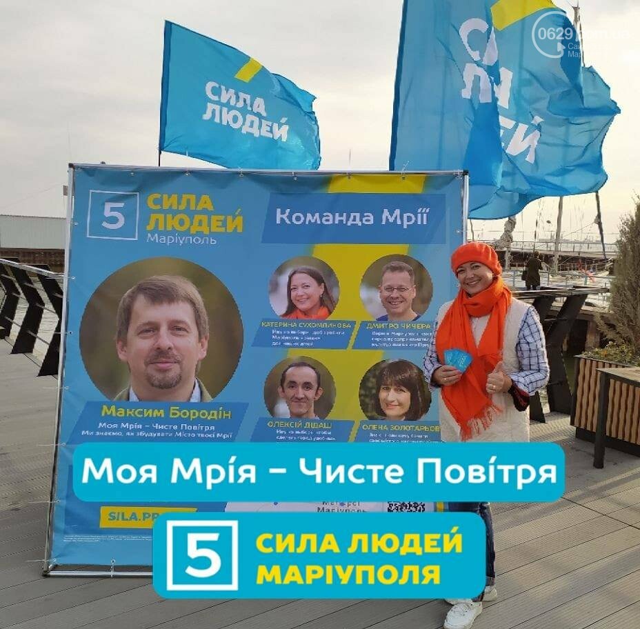 Как укротить оппозицию. Опыт мариупольского муниципалитета, фото-7