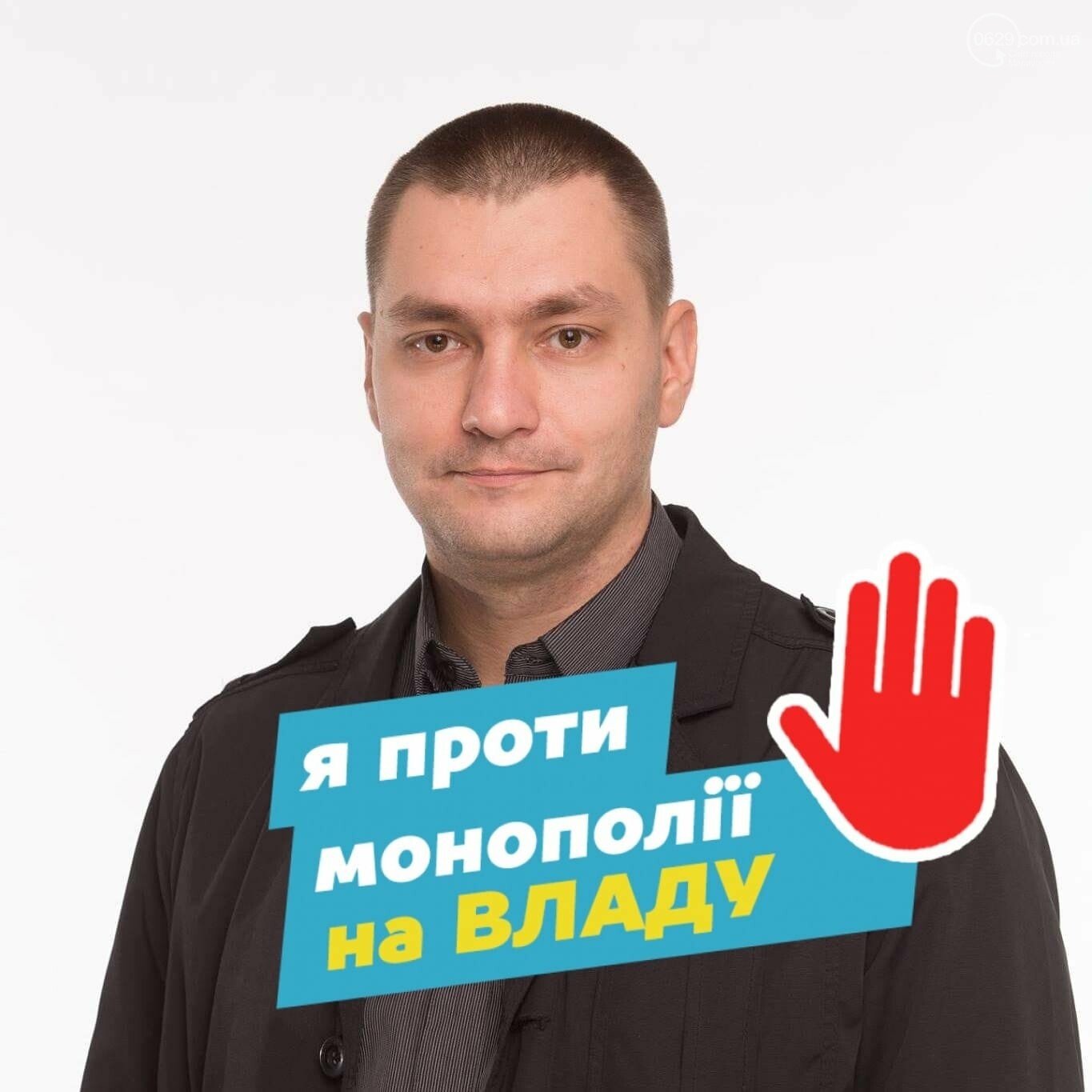 Как укротить оппозицию. Опыт мариупольского муниципалитета, фото-5