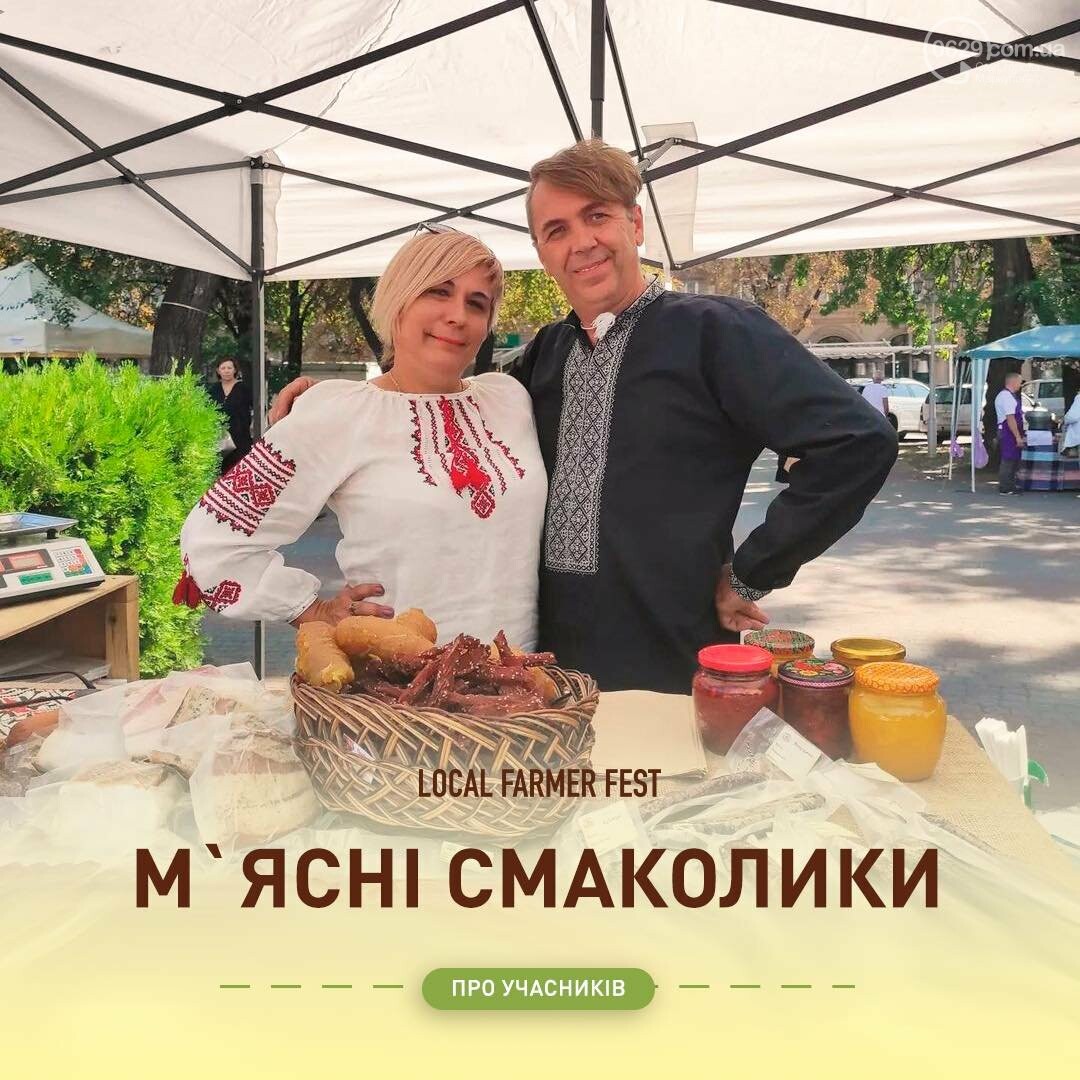 Равлики, карамельне екосало, лавандові сири: у Маріуполі на вихідних пройде Фермерський фестиваль, - ФОТО, фото-4