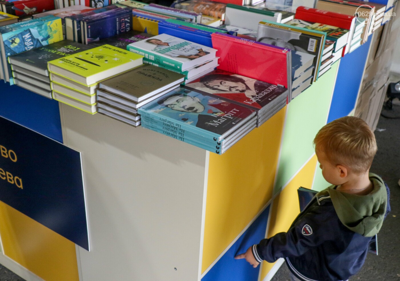 Книжковий бум у Маріуполі! Що на ярмарку купив мер, - ФОТО..., фото-25 Книжковий бум у Маріуполі! Що на ярмарку купив мер, - ФОТОРЕПОРТАЖ, фото-25