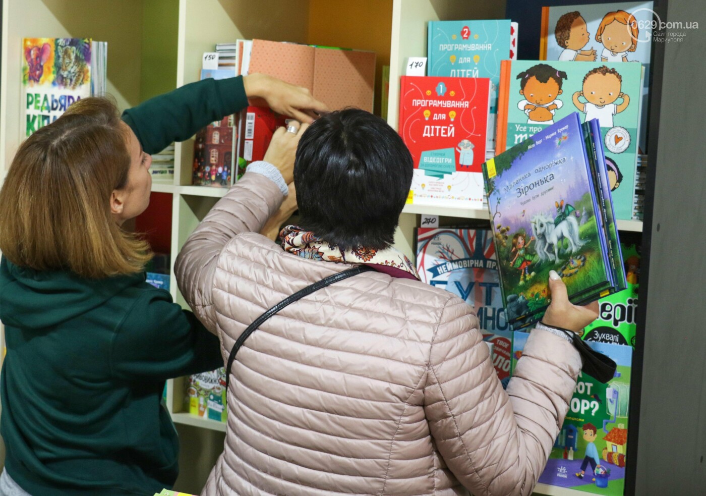 Книжковий бум у Маріуполі! Що на ярмарку купив мер, - ФОТО..., фото-27 Книжковий бум у Маріуполі! Що на ярмарку купив мер, - ФОТОРЕПОРТАЖ, фото-27