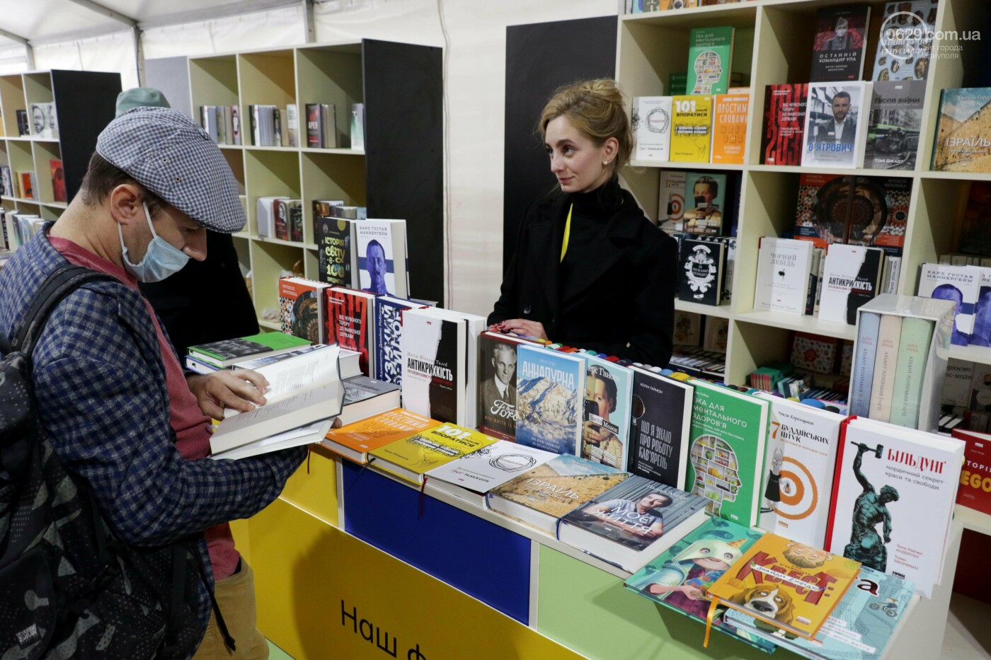 Книжковий бум у Маріуполі! Що на ярмарку купив мер, - ФОТО..., фото-21 Книжковий бум у Маріуполі! Що на ярмарку купив мер, - ФОТОРЕПОРТАЖ, фото-21