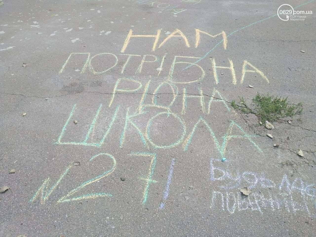 Что случилось с деньгами, выделенными на ремонт 27-й школы..., фото-1 Что случилось с деньгами, выделенными на ремонт 27-й школы, и почему властям пришлось извиняться перед родителями, фото-1