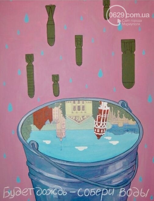 "Буде дощ - набери води", картина з серії "Сни в облоговому Маріуполі"
