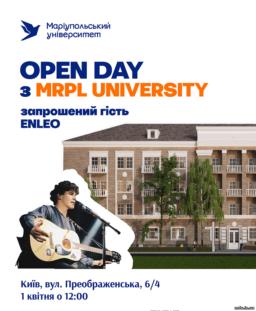 Неформально и интерактивно: МГУ проведет в Киеве Openday - Новости 28 марта  2023 г. - 0629.com.ua