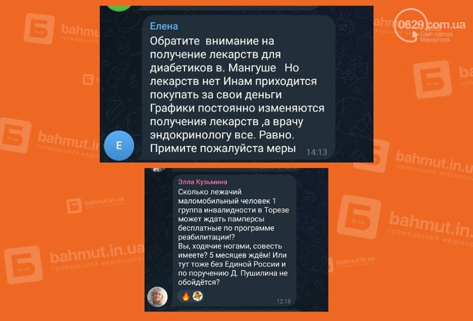 "Пациент скорее мертв". Что происходит с медициной на оккупированных территориях, фото-13