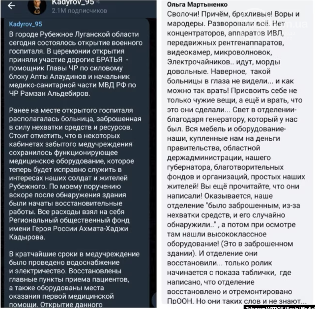 "Пациент скорее мертв". Что происходит с медициной на оккупированных территориях, фото-5