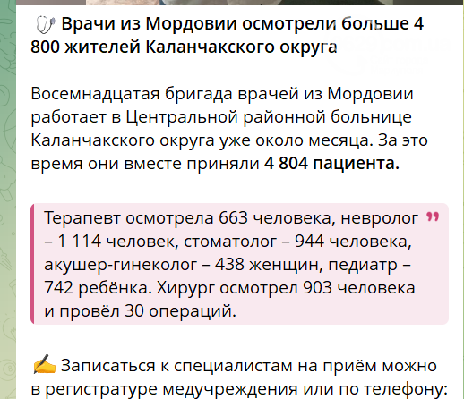 "Пациент скорее мертв". Что происходит с медициной на оккупированных территориях, фото-6