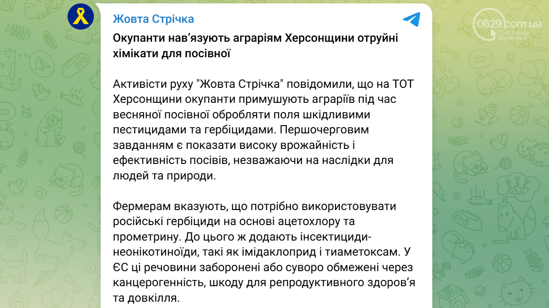 Отруєна земля і вкрадене зерно: як Росія перетворює агросектор окупованої Херсонщини на інструмент пограбування, фото-1 Отруєна земля і вкрадене зерно: як Росія перетворює агросектор окупованої Херсонщини на інструмент пограбування, фото-1