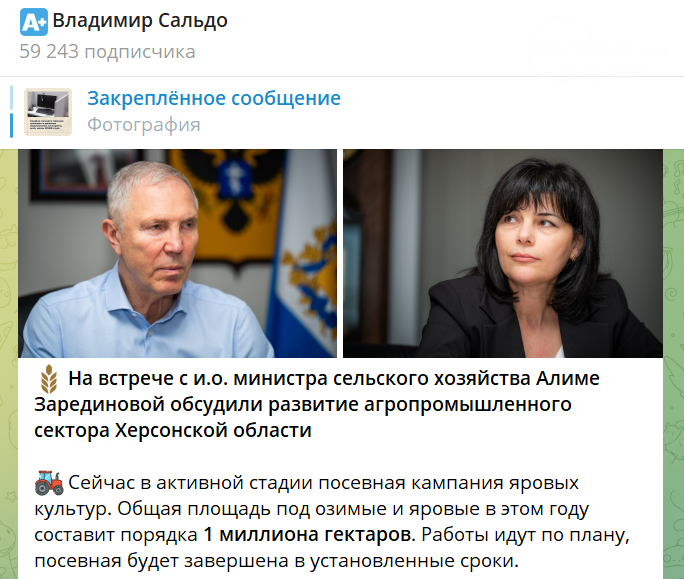 Отруєна земля і вкрадене зерно: як Росія перетворює агросектор окупованої Херсонщини на інструмент пограбування, фото-4 Отруєна земля і вкрадене зерно: як Росія перетворює агросектор окупованої Херсонщини на інструмент пограбування, фото-4
