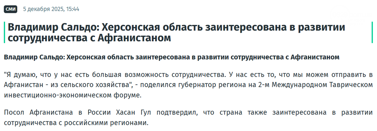 Отруєна земля і вкрадене зерно: як Росія перетворює агросектор окупованої Херсонщини на інструмент пограбування, фото-5 Отруєна земля і вкрадене зерно: як Росія перетворює агросектор окупованої Херсонщини на інструмент пограбування, фото-5