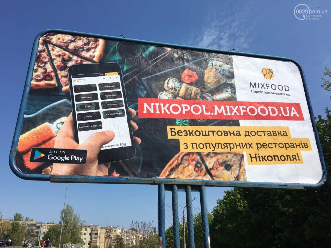 После наводнения началось активное развитие компании