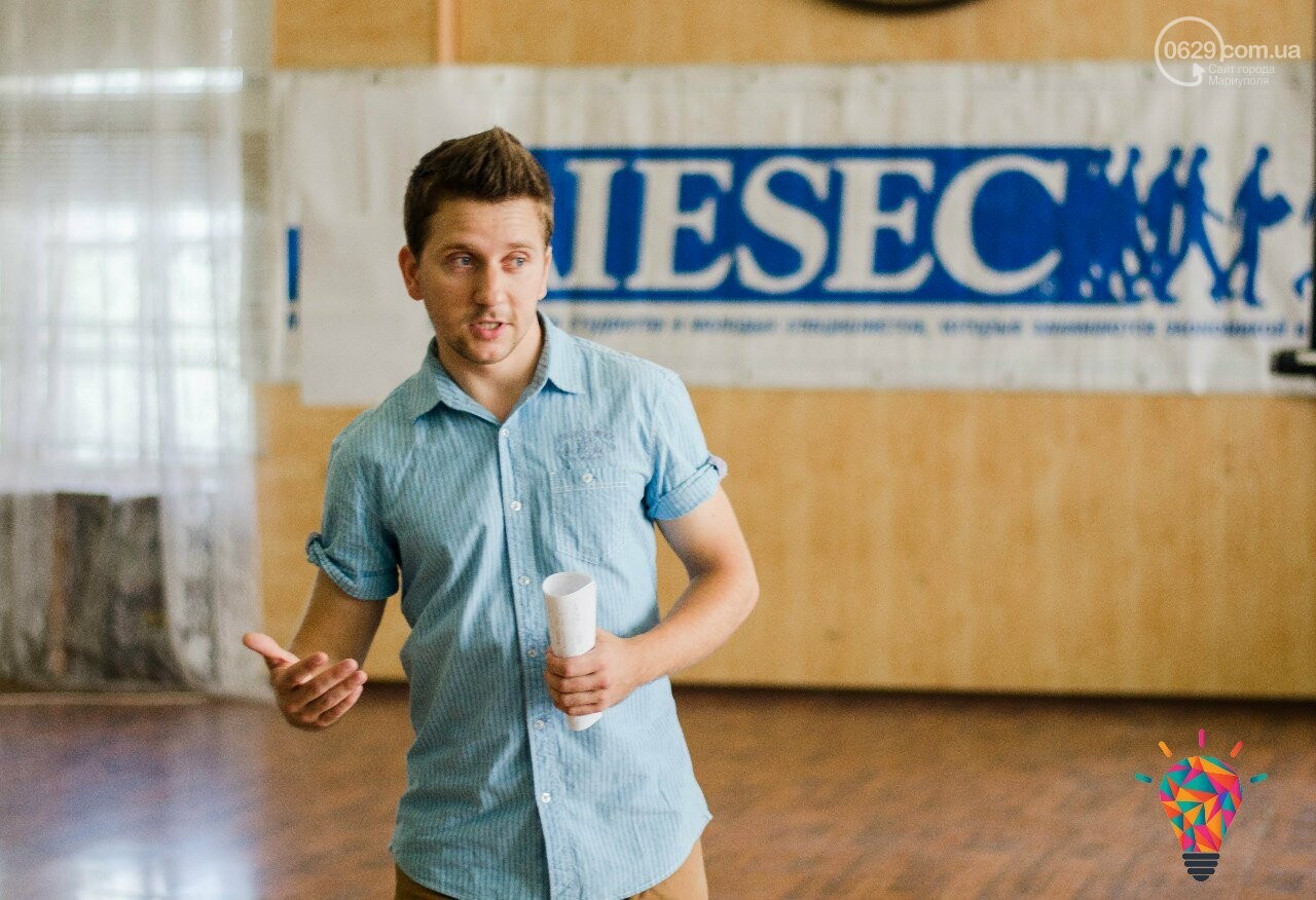 Конференция Skills Up от международной студенческой организации AIESEC