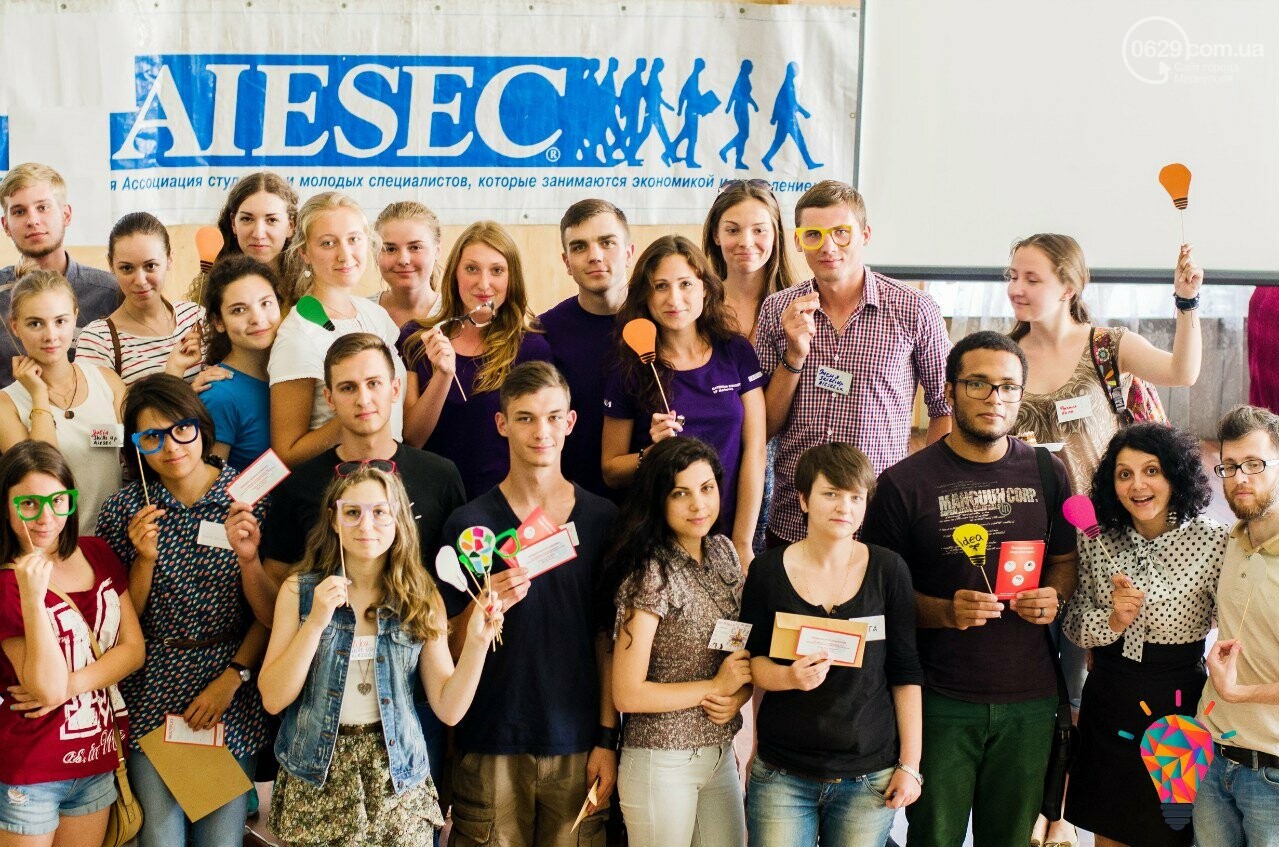 Конференция Skills Up от международной студенческой организации AIESEC