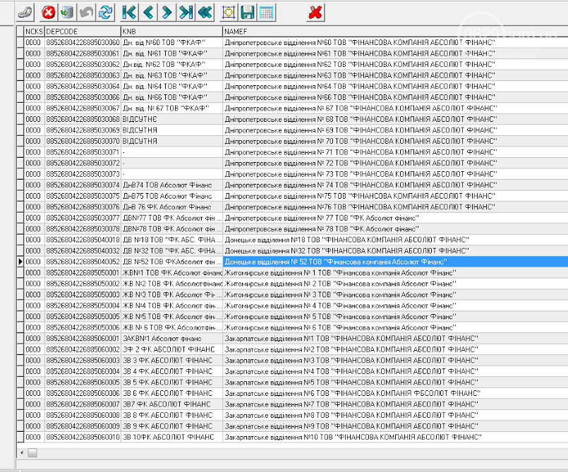 Справочник