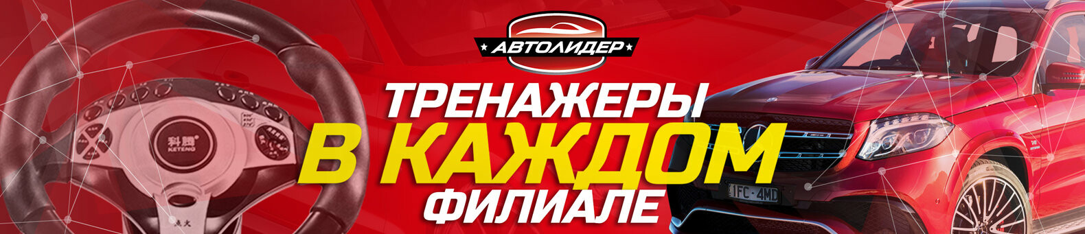 Автотренажер в автошколе что это. 3 0629 5e1799243d7e5. Автотренажер в автошколе что это фото. Автотренажер в автошколе что это-3 0629 5e1799243d7e5. картинка Автотренажер в автошколе что это. картинка 3 0629 5e1799243d7e5