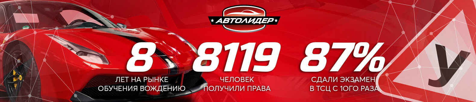 Автотренажер в автошколе что это. 5 0629 5e17993a62cd8. Автотренажер в автошколе что это фото. Автотренажер в автошколе что это-5 0629 5e17993a62cd8. картинка Автотренажер в автошколе что это. картинка 5 0629 5e17993a62cd8