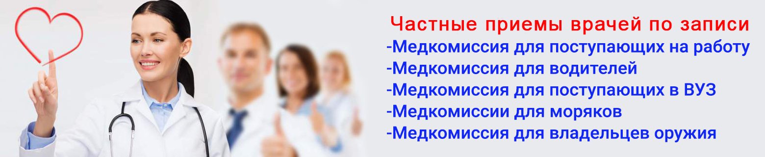 Врач 42 записаться на прием гурьевск кемеровская