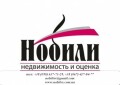 Агентство недвижимости и оценки «НОБИЛИ»