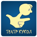 Маріупольський театр ляльок