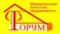 Форум, Агентство недвижимости
