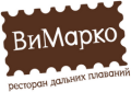 Вимарко, ресторан