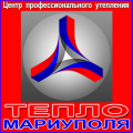 Тепло-Мариуполя - Центр профессионального утепления. Наружное утепление квартир и домов в Мариуполе