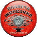 Металлоизделия, Мариуполь. Решетки на окна, ворота, калитки, козырьки, навесы, заборы, ограждения...