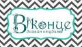 Дизайн-студия штор и обоев "Вiконце"