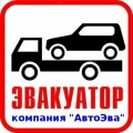 Эвакуатор,манипулятор,автоэвакуатор,автоманипулятор, автокран, платформа, буксировка в Мариуполе