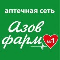 Аптечная сеть «Азовфарм»