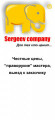 ЧП Сергеев - СЛУЖБА СПАСЕНИЯ ОРГ.ТЕХНИКИ - заправка картриджей, ремонт принтеров, МФУ, ноутбуков