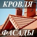 Кровля и фасады - кровельные материалы, битумная черепица KATEPAL, композитная черепица ROSER