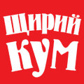 Торговая сеть "Щирий Кум"