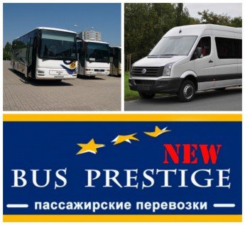 Bus Prestige Chp Lihosherst Perevozki Mariupol Moskva Sankt Peterburg Rostov Na Donu Voronezh Na 0629 Com Ua