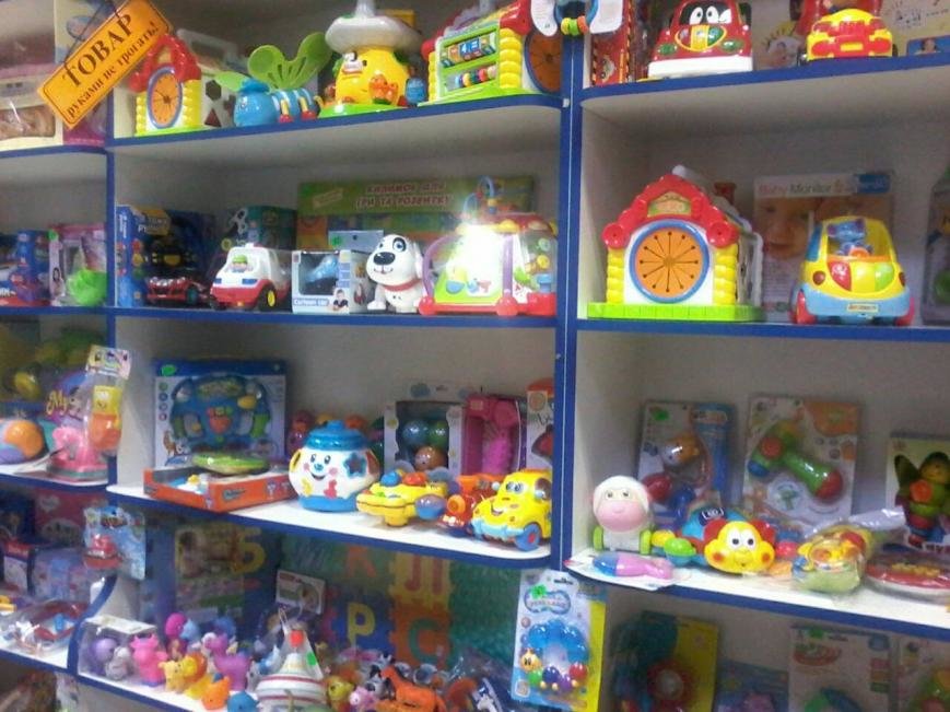 Новое поступление игрушек картинки