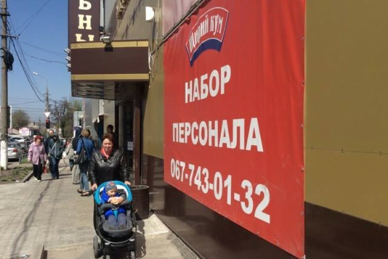 Магазин тесла мариуполь