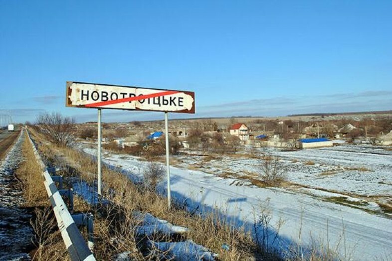 Погода в новотроицком. Новотроицкое Украина. Поселок Новотроицкий Украина. Новотроицкое Донецкая область. Населенный пункт Новотроицкий Украина.