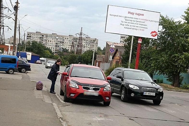 Припарковалась! В Мариуполе женщина оставила машину на пешеходном