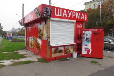 Шаурма реклама. Рекламные баннеры для киоска. Палатка с шаурмой. Креативная вывеска шаурмы. Ларек с надписью шаверма.