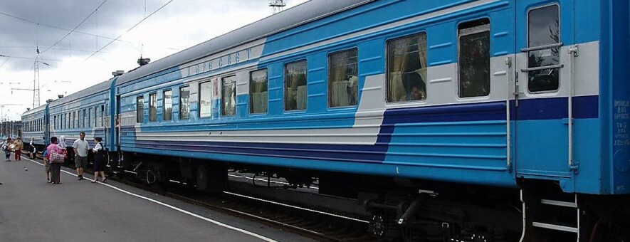 Купить Билет Воронеж Евпатория На Поезде