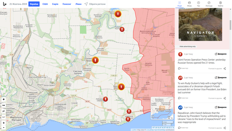Карта мариуполь сегодня новости последнего часа карта боевых действий