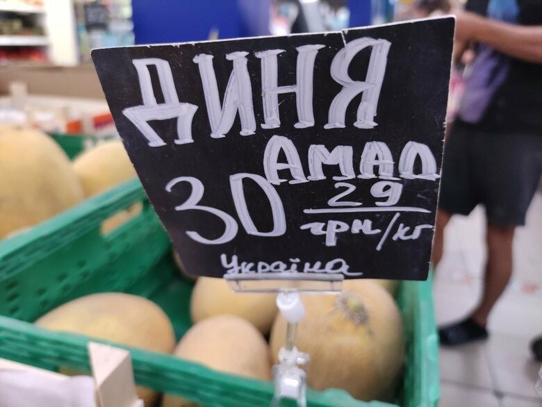 Продавец на рынке фото