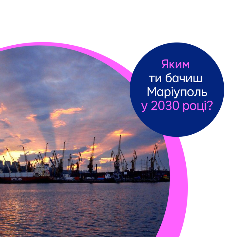 Крупные проекты россии до 2030