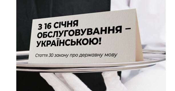 Блогер: Да буде мовний ср@ч!